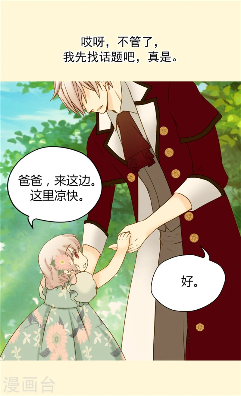 第60话 冬季树15