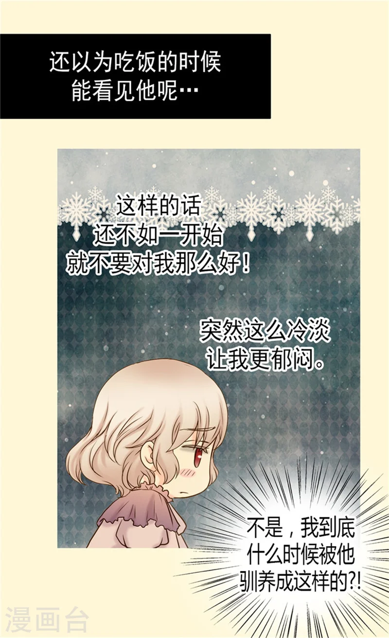 第73话 送行17