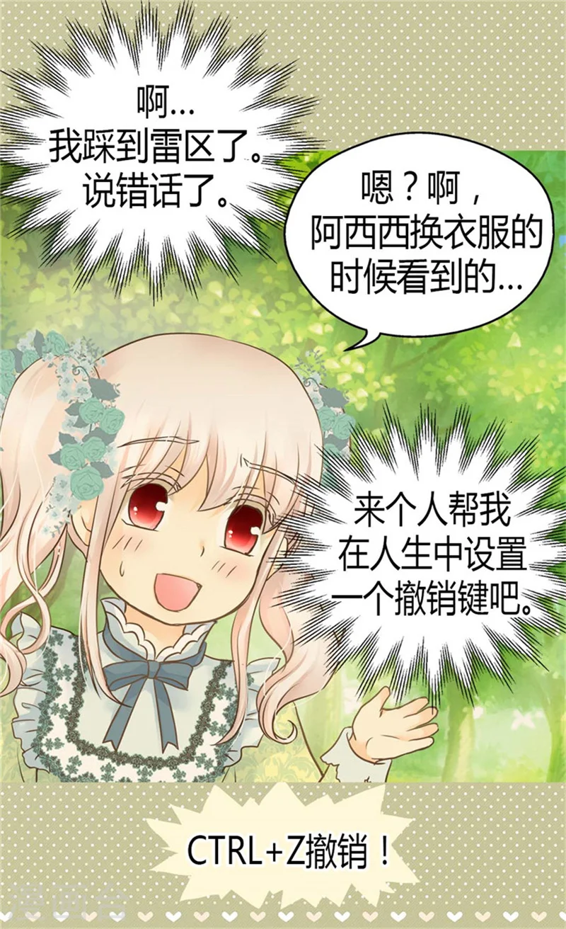 第147话 探究9