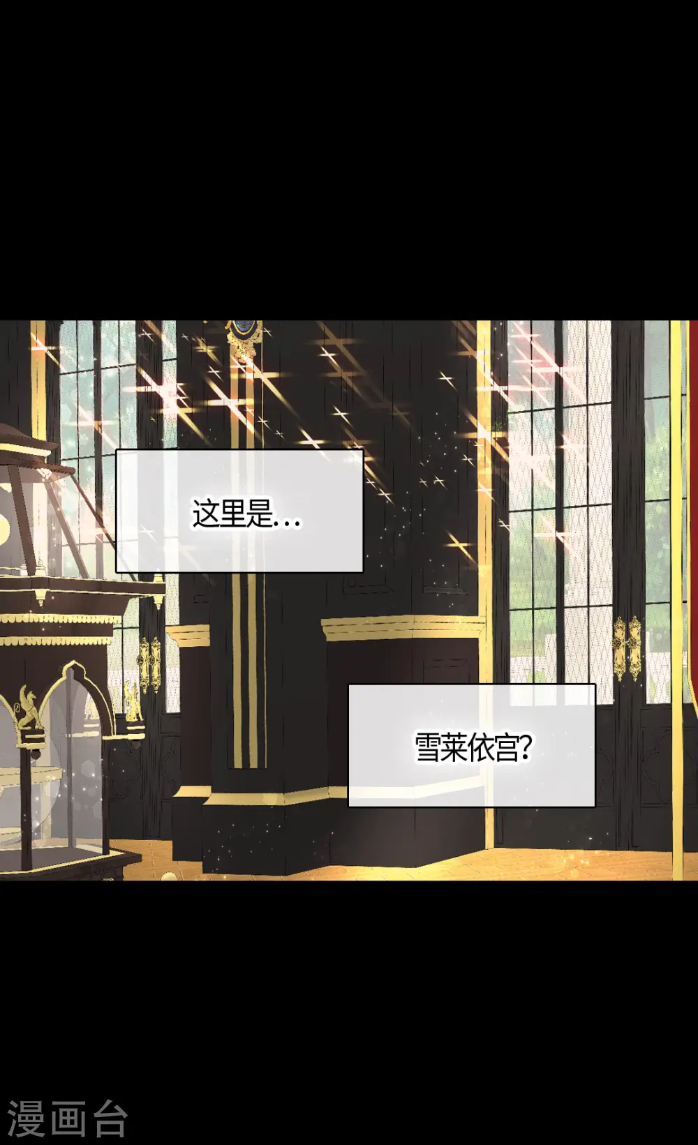 第408话 快来，爸爸12