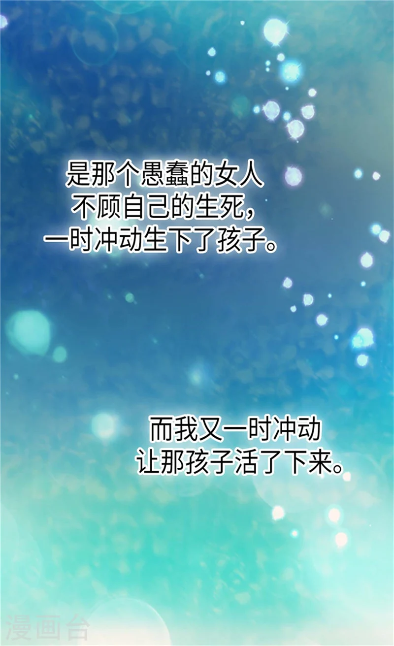 第175话 有女儿其实也不错10