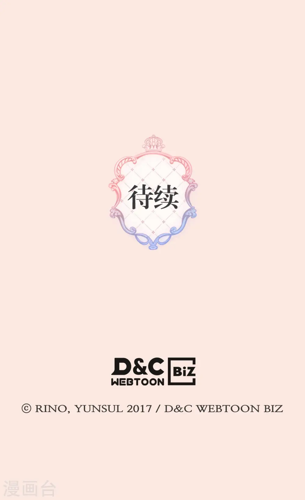 第409话 莲娜日常生活恢复24