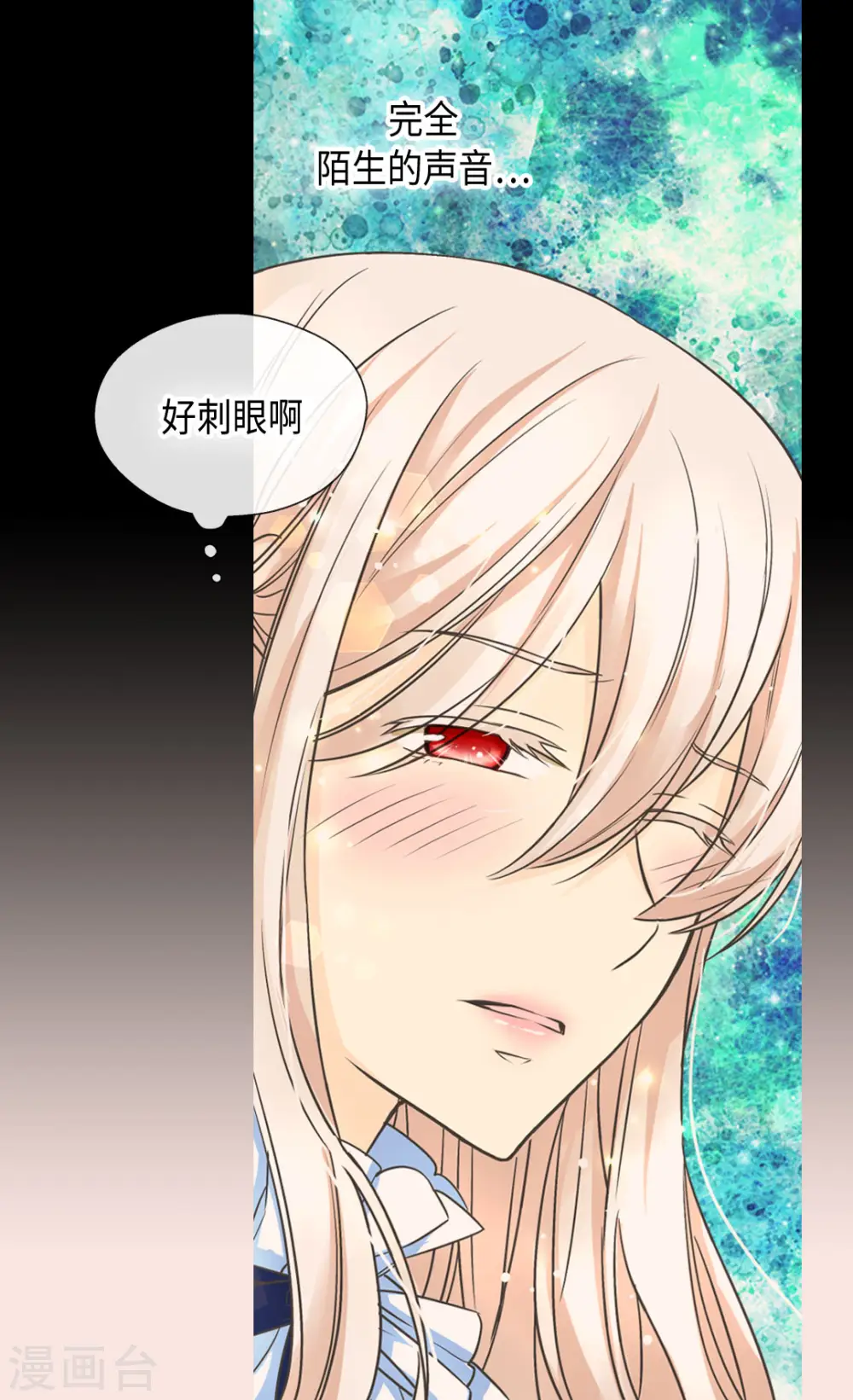 第378话 见到另一个血缘关系22