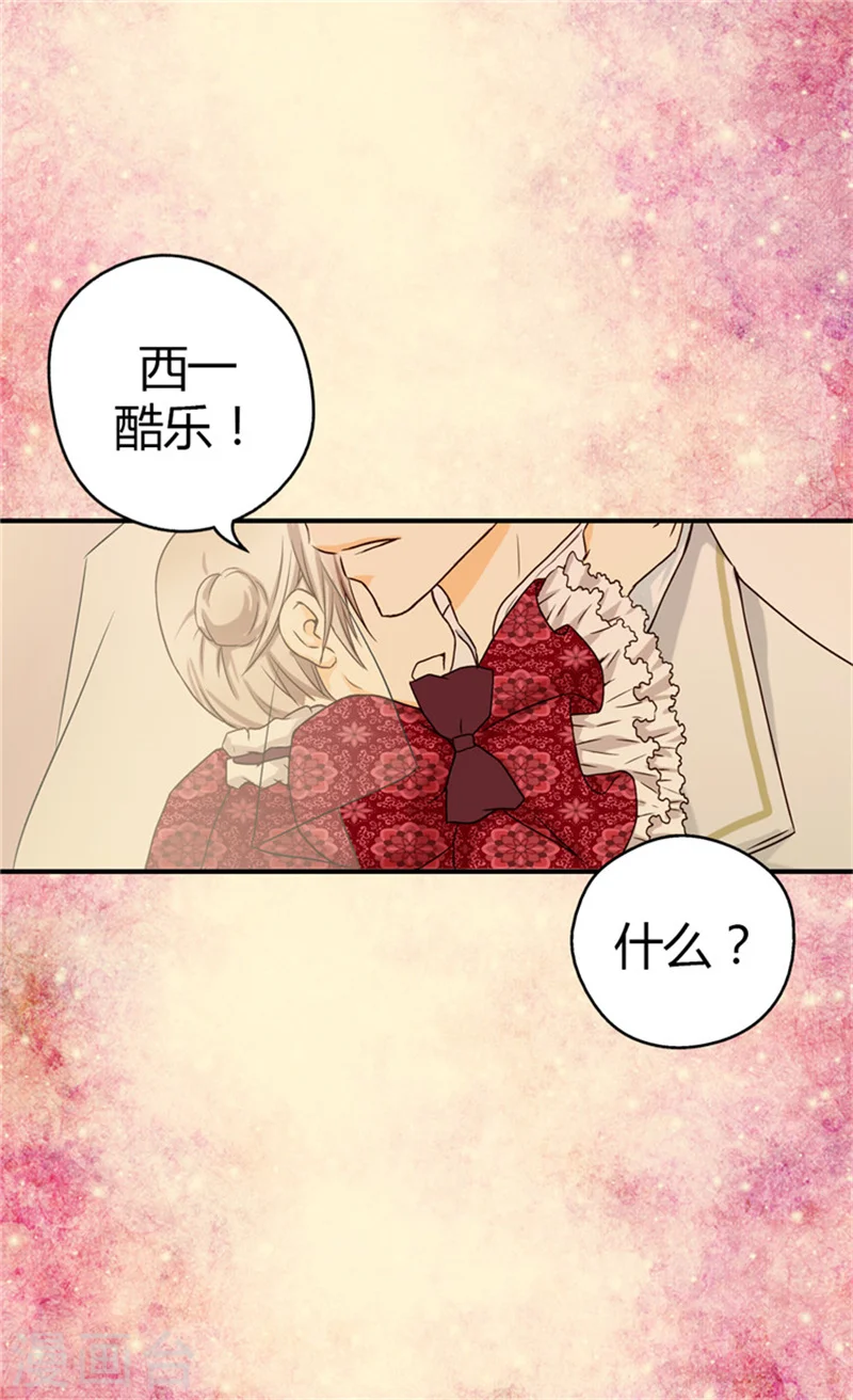 第31话 女儿的真心祝贺16