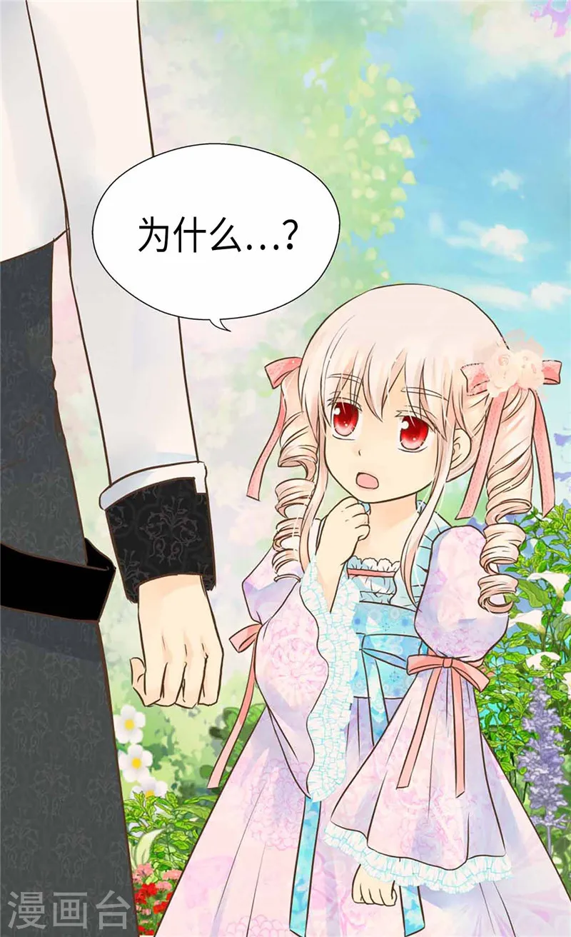 第211话 好想有个妈妈24
