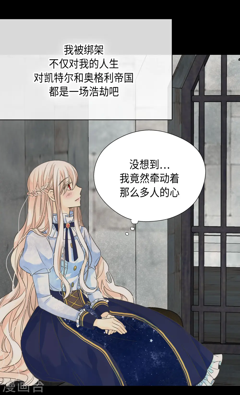 第385话 没有爸爸那我...26