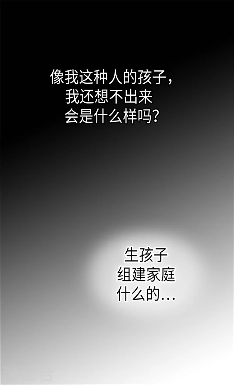 第174话 侵蚀意识的记忆18