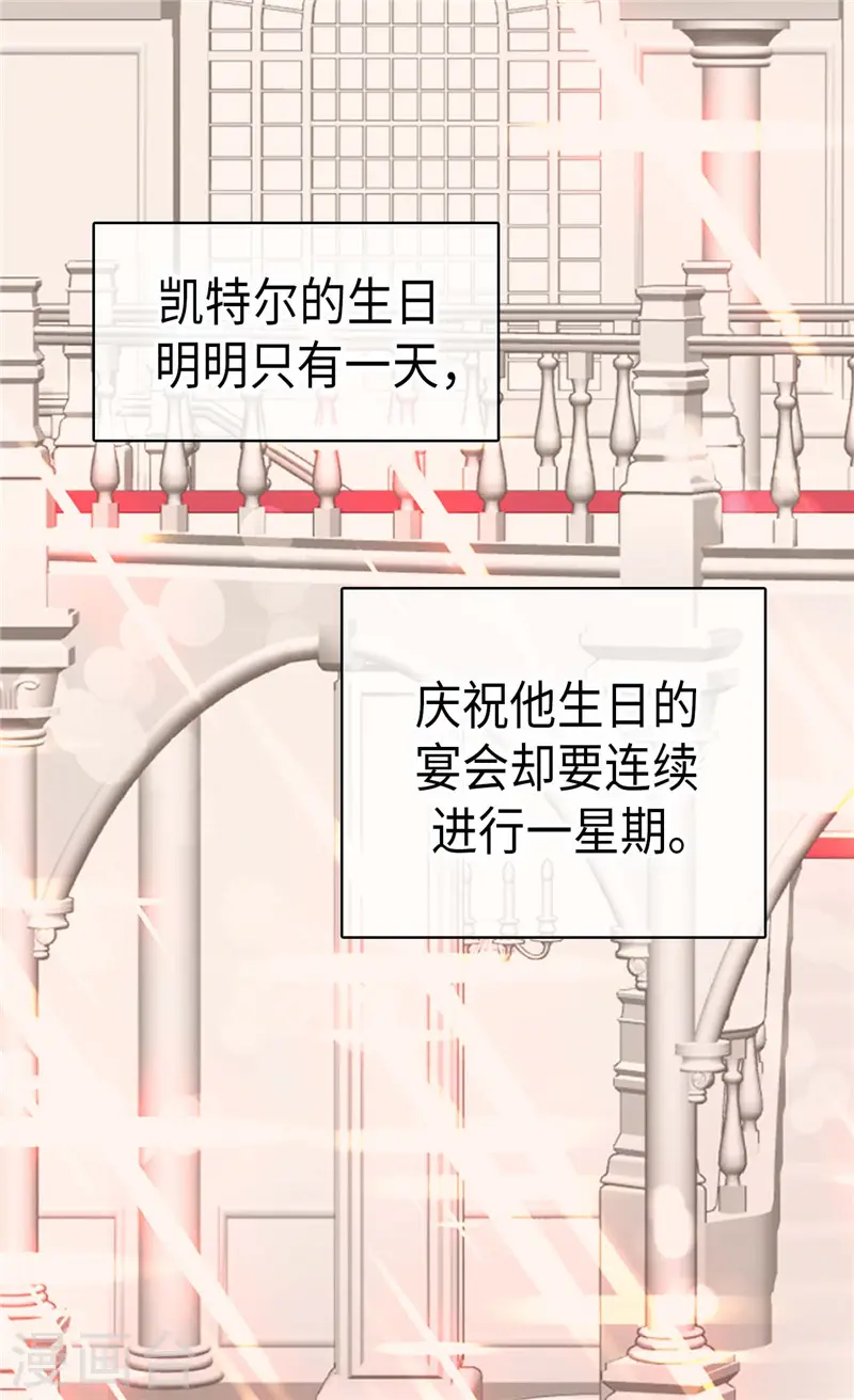 第252话 被老爸连累12