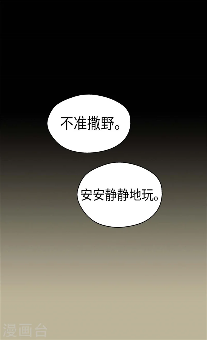 第160话 两个小鬼头7