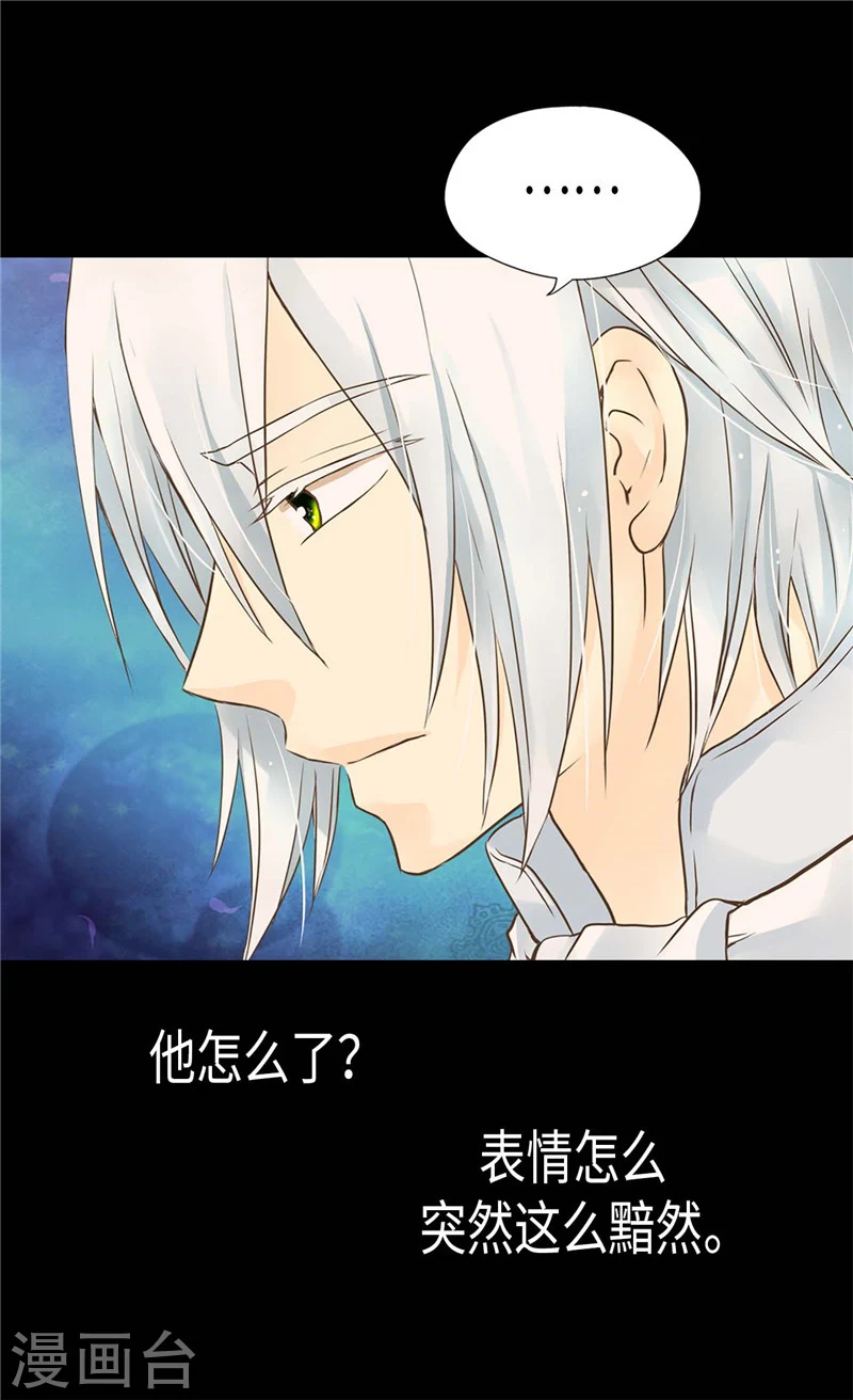 第191话 春心荡漾的一琳16