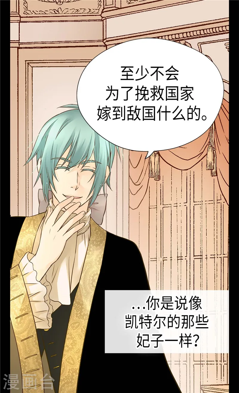 第227话 宝贵的存在2
