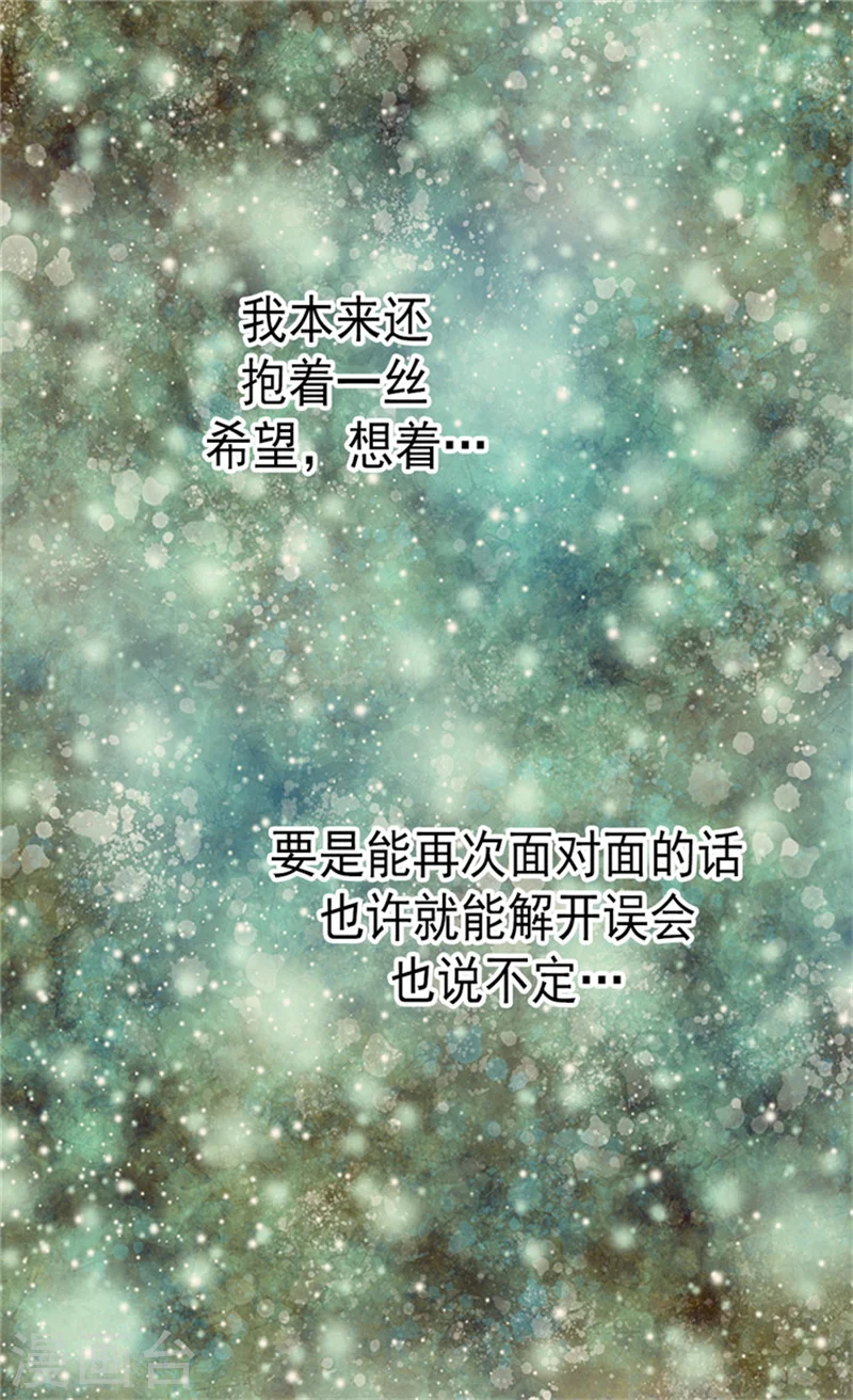 第73话 送行9