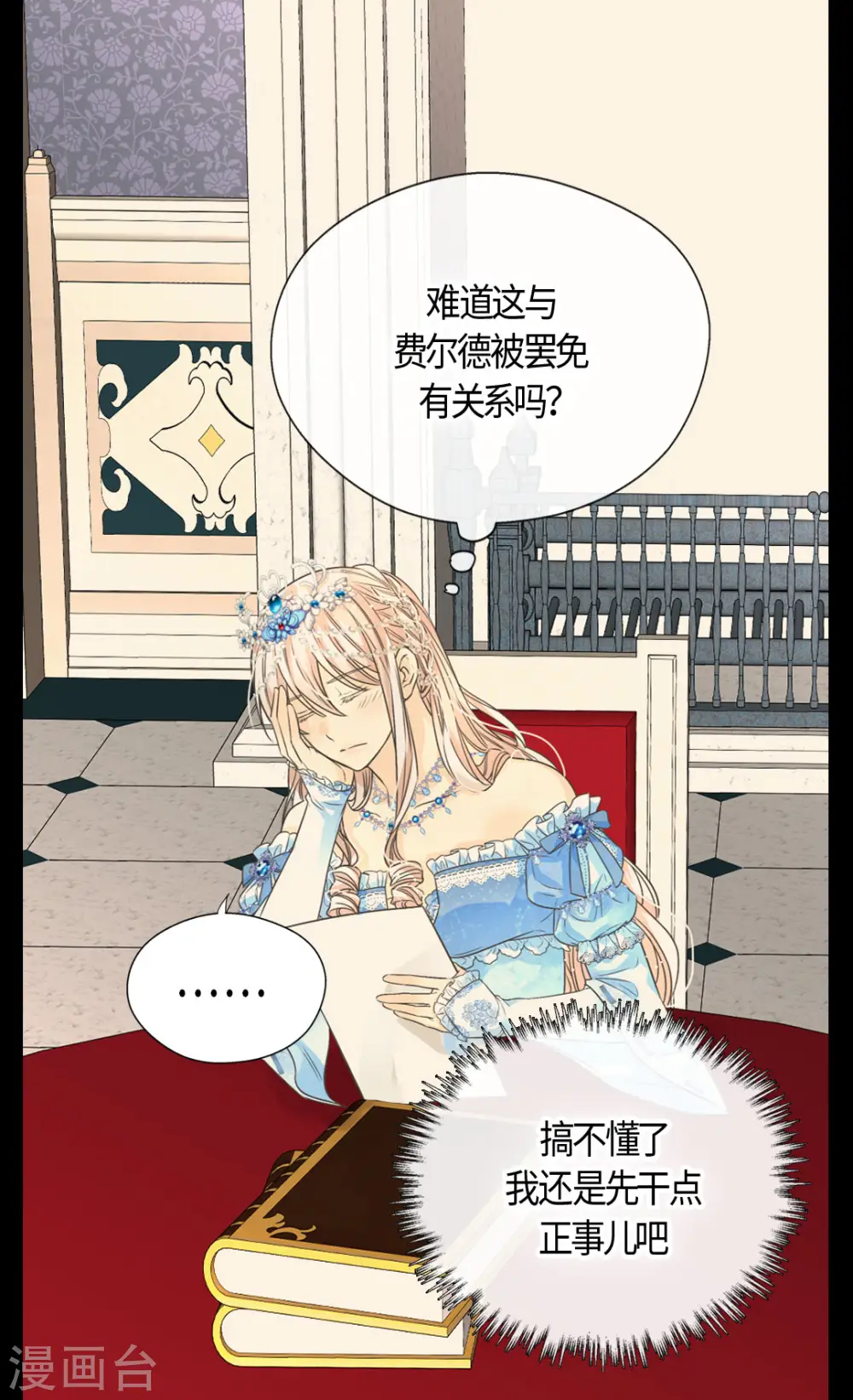 第422话 你好，费尔德27