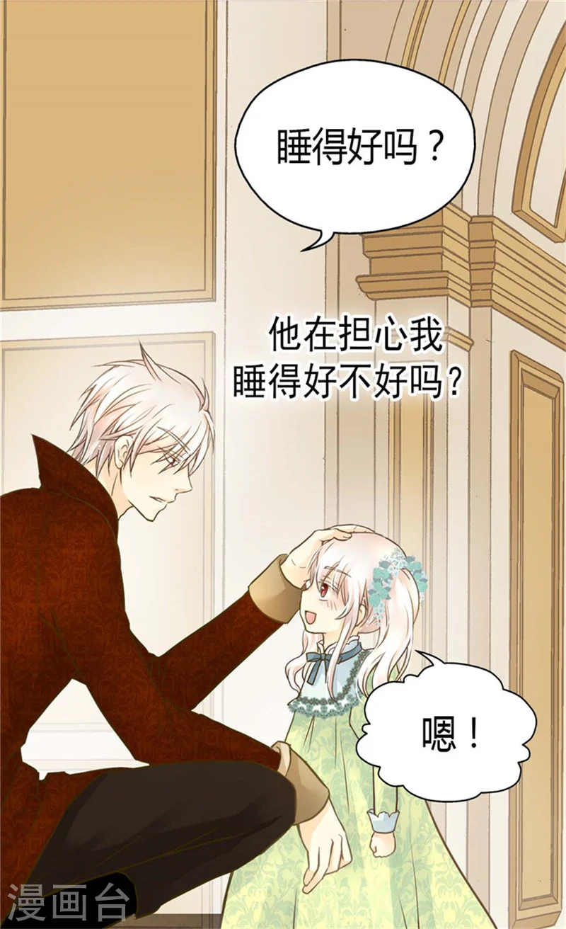 第145话 默默地守护 !16