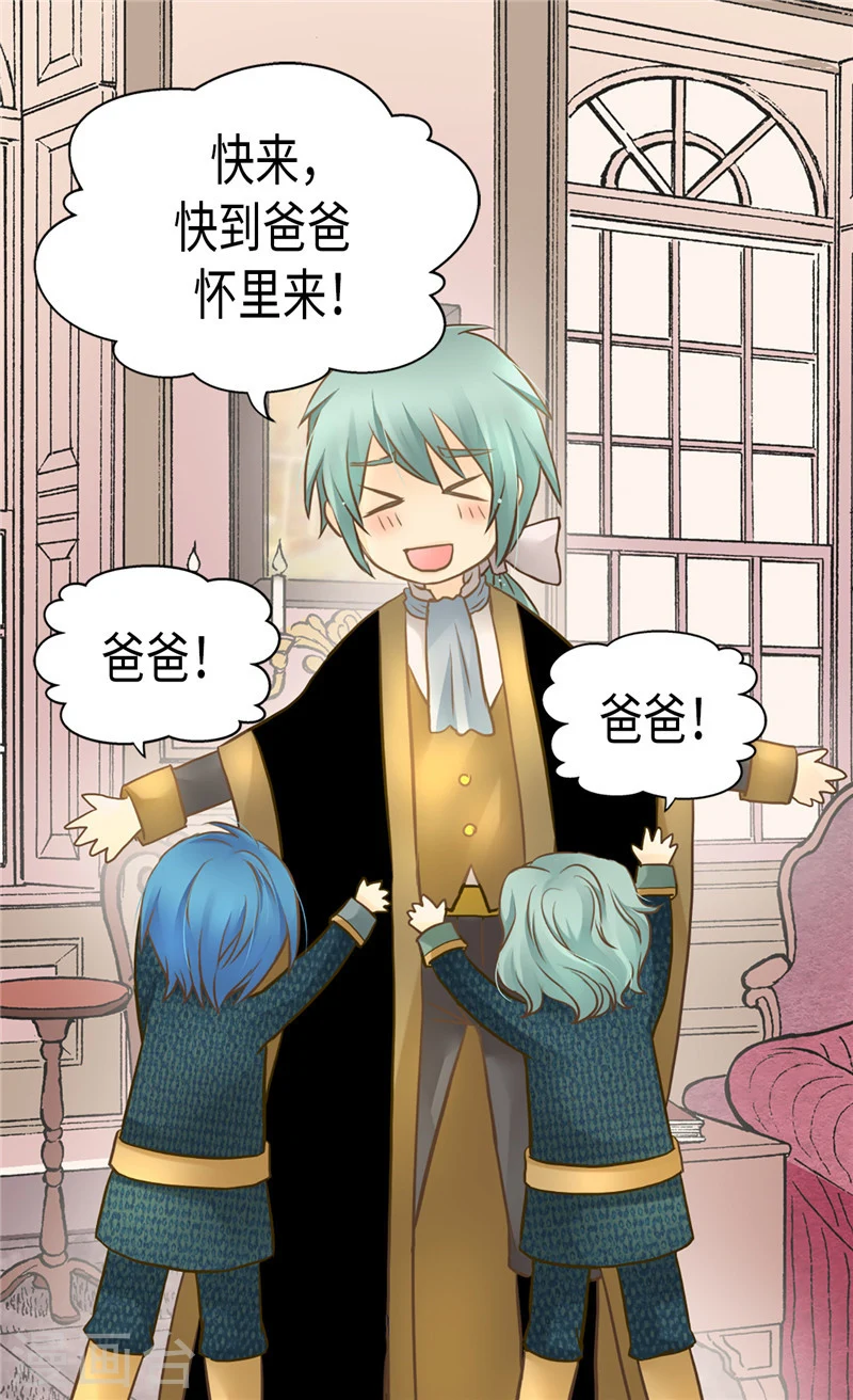 第195话 机密文件？1