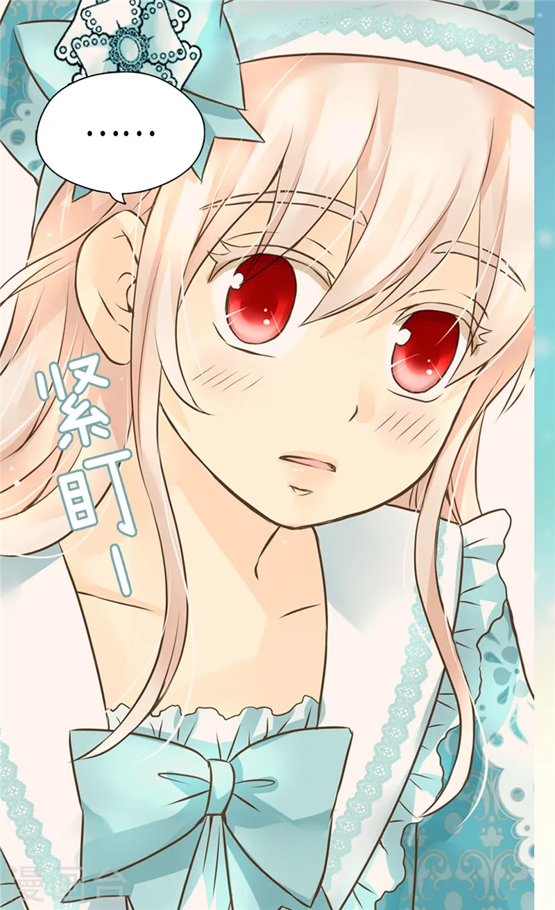 第234话 牵着我的手12