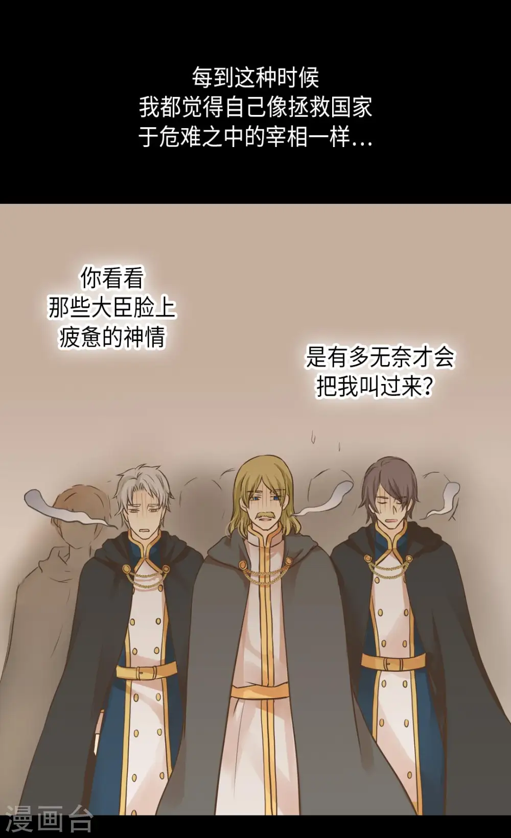 第293话 原来是酱紫6