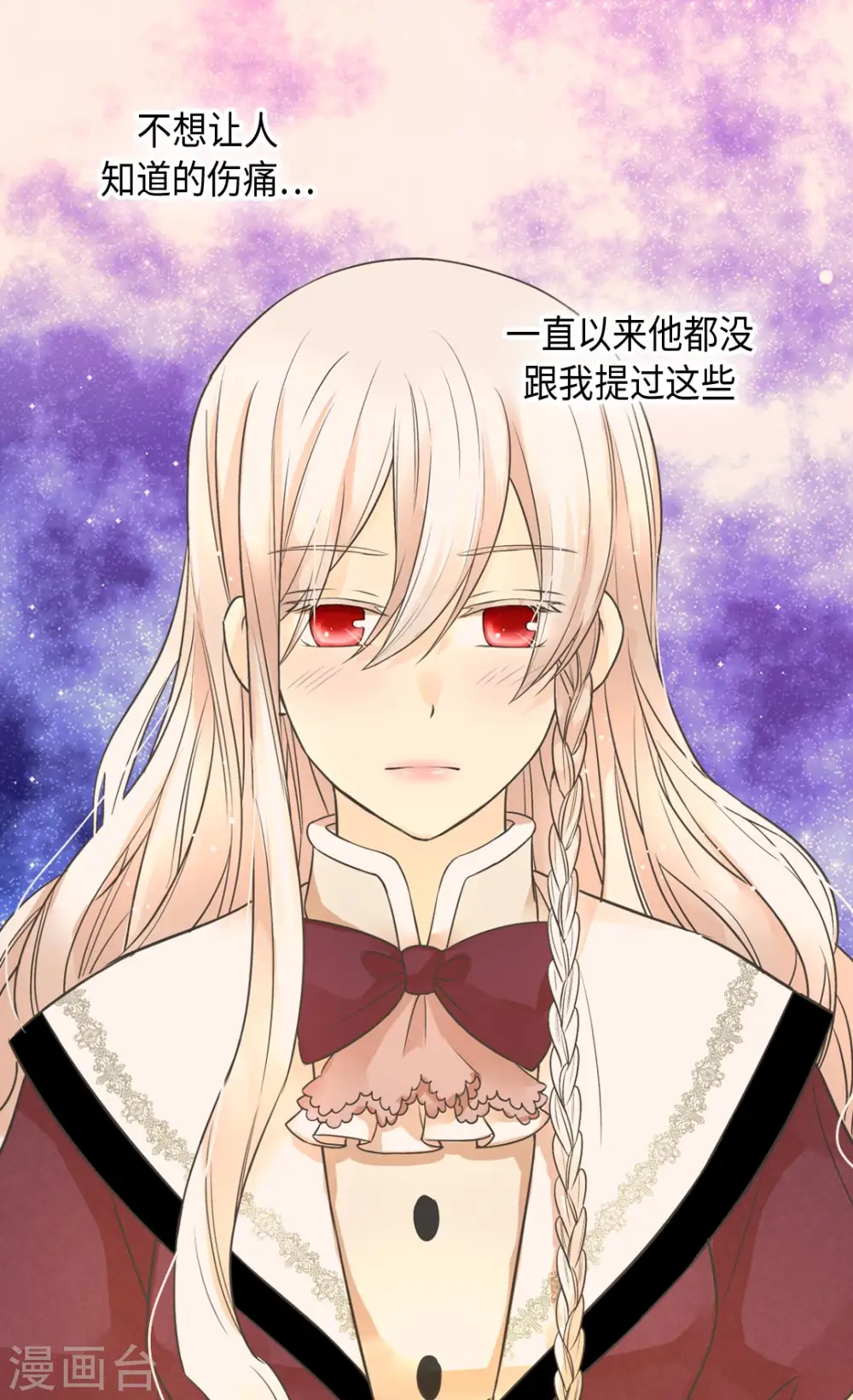 第358话 莲娜，决心了！6