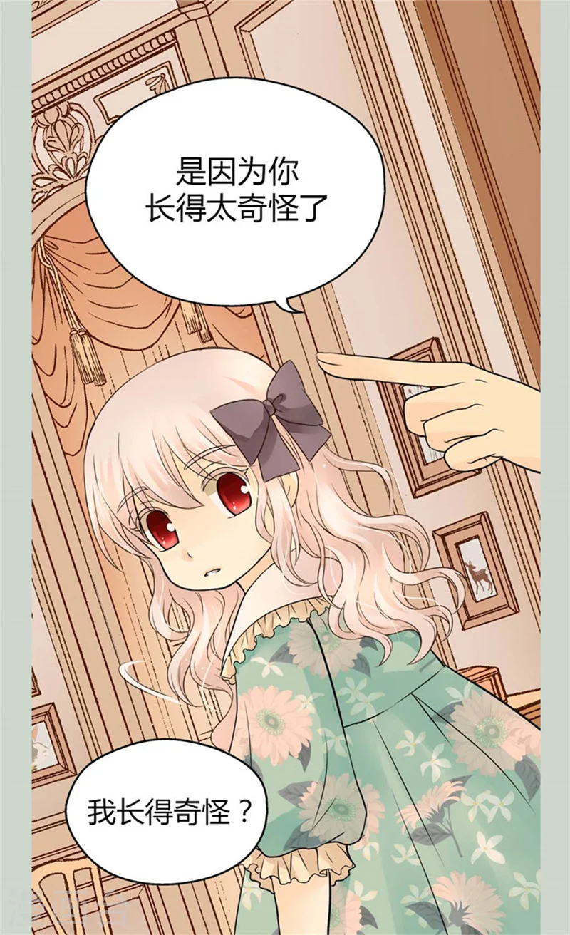 第103话 油嘴滑舌的再出现1