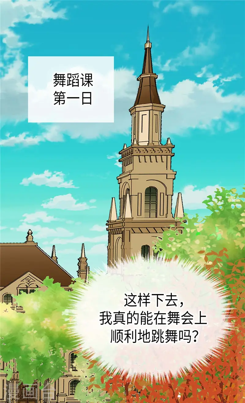 第244话 老爸退下！24