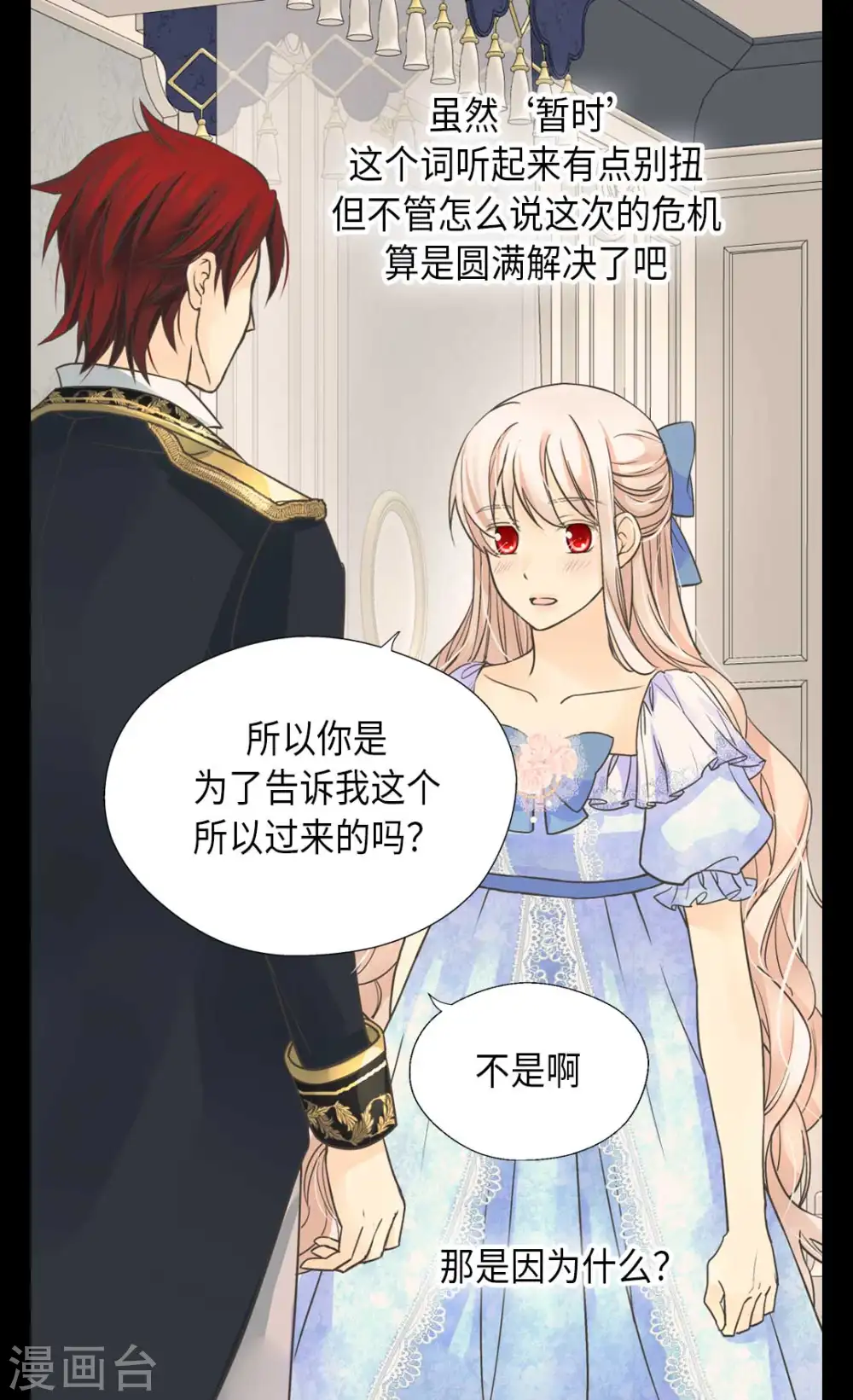 第334话 这次要看你15