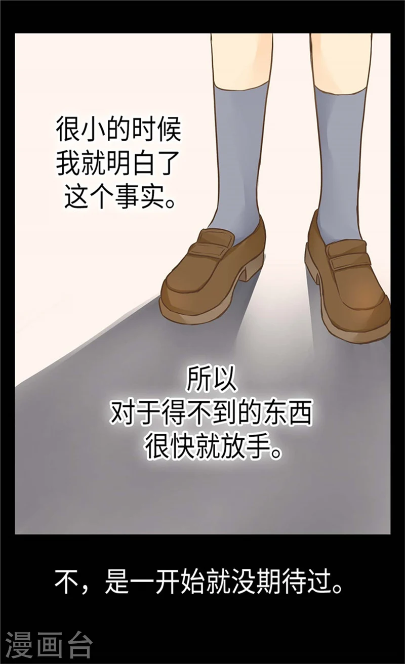 第174话 侵蚀意识的记忆21