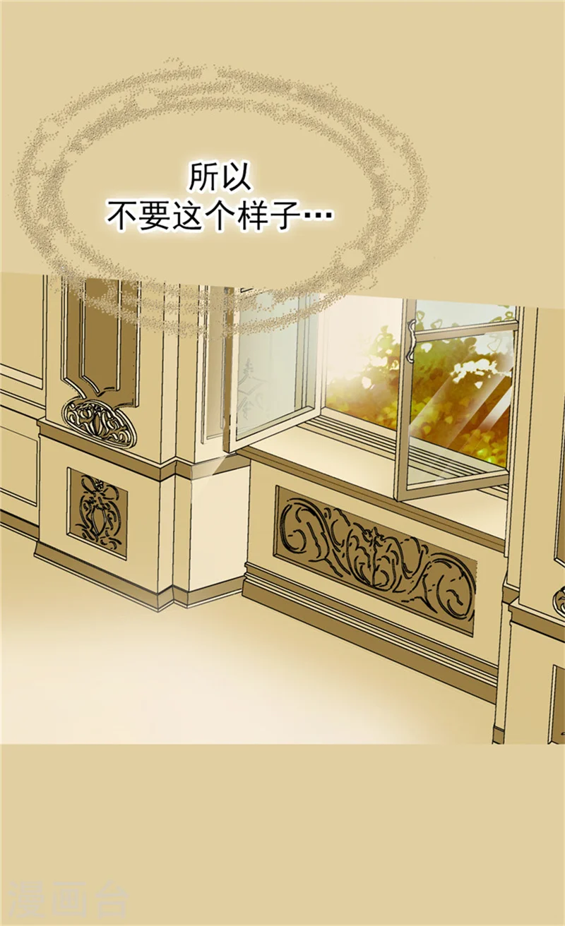第63话 无微不至16
