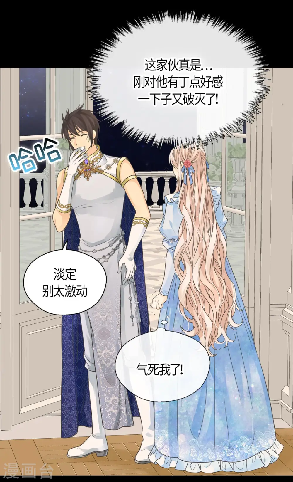 第427话 丹兰斯坦的回复25