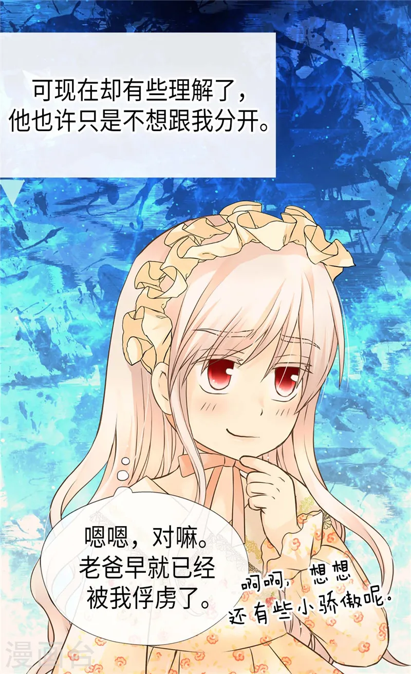 第245话 为生日亲自下厨5