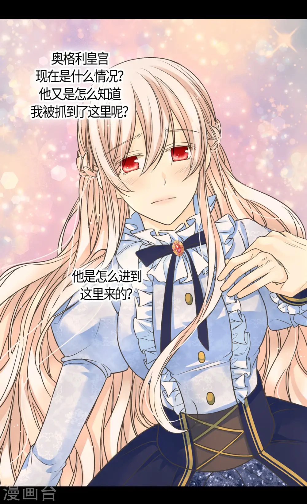 第389话 希望时间停住18