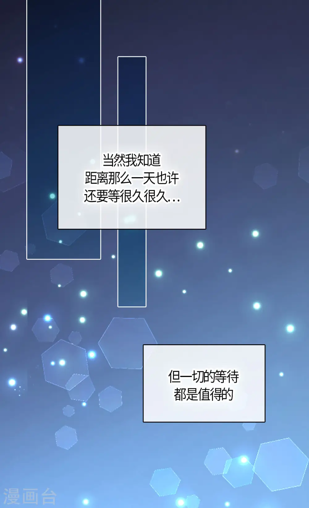 第442话 美丽的一双6