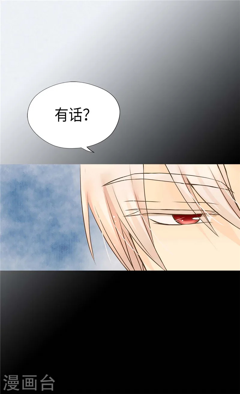 第201话 凯特尔的儿子？10