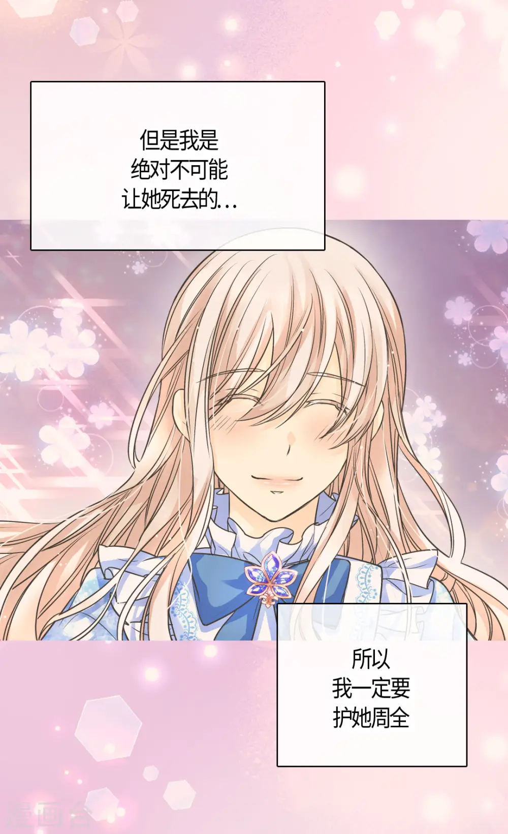 第393话 等死的凯尔特22