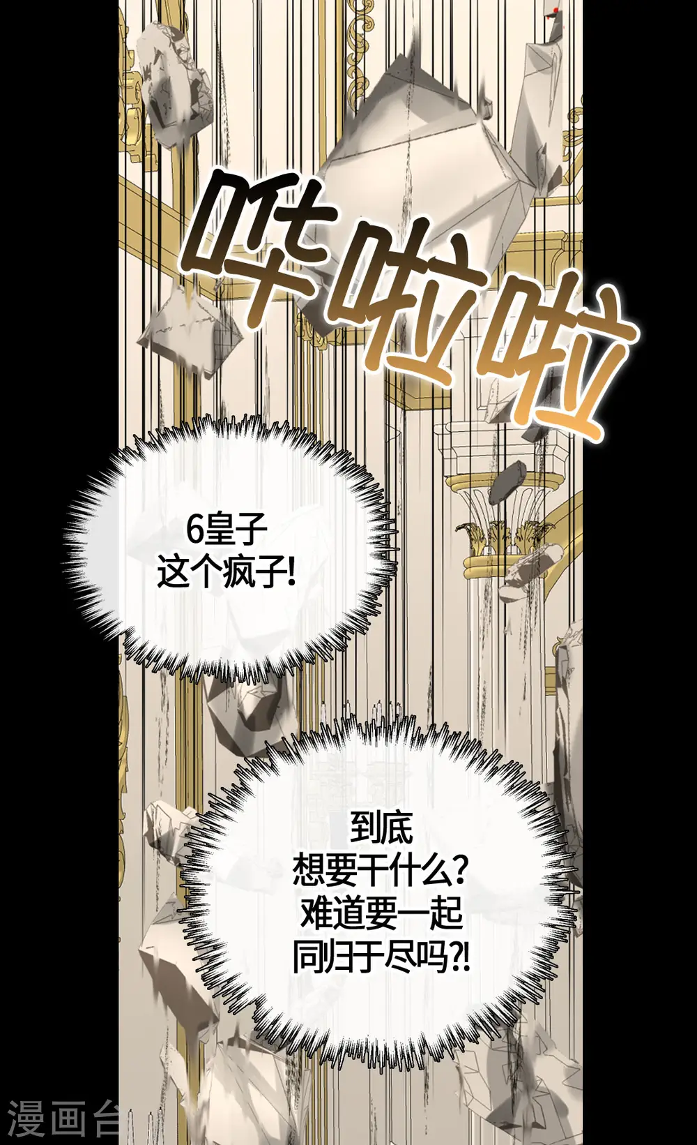第389话 希望时间停住31