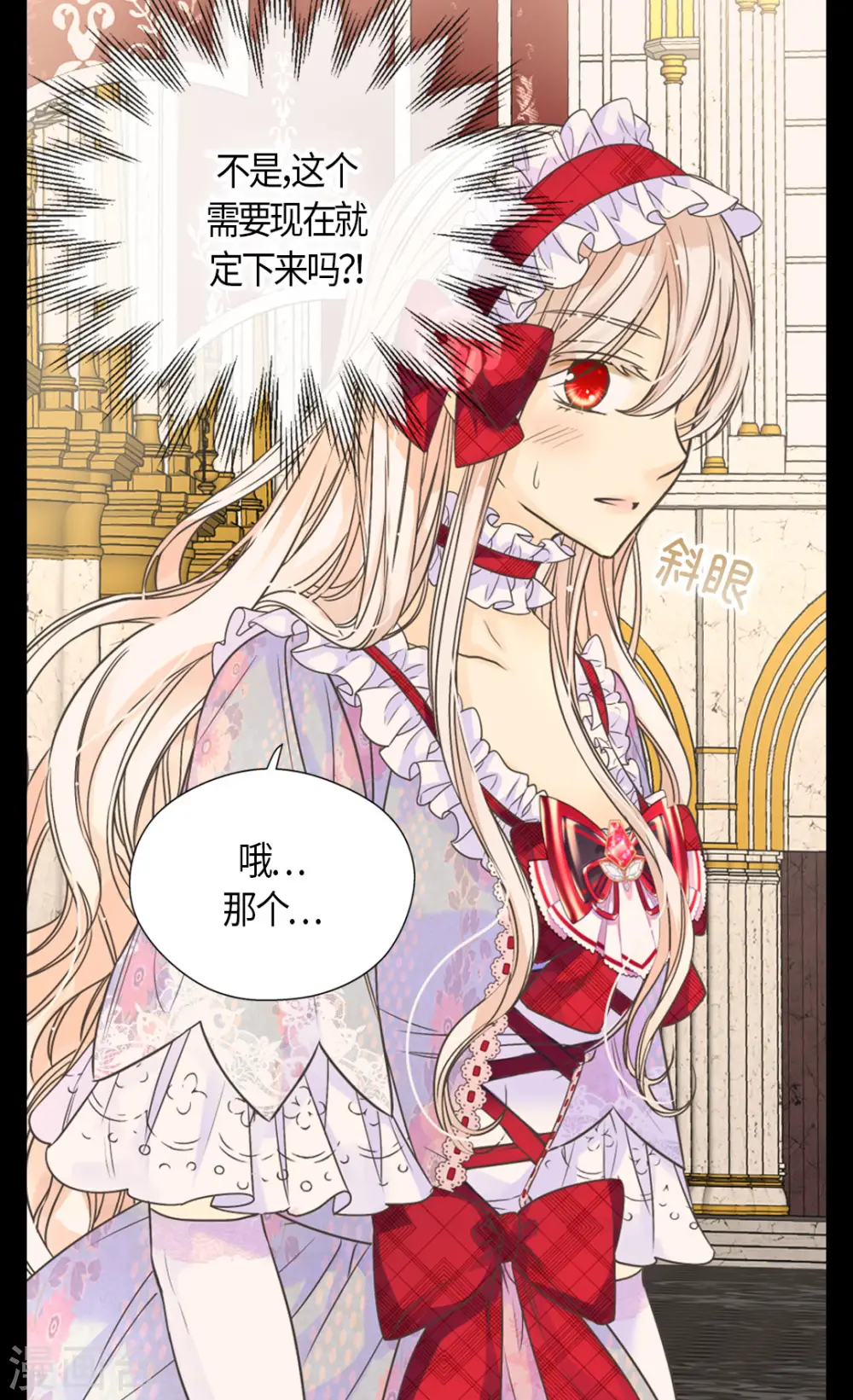 第469话 为了说服凯特尔12