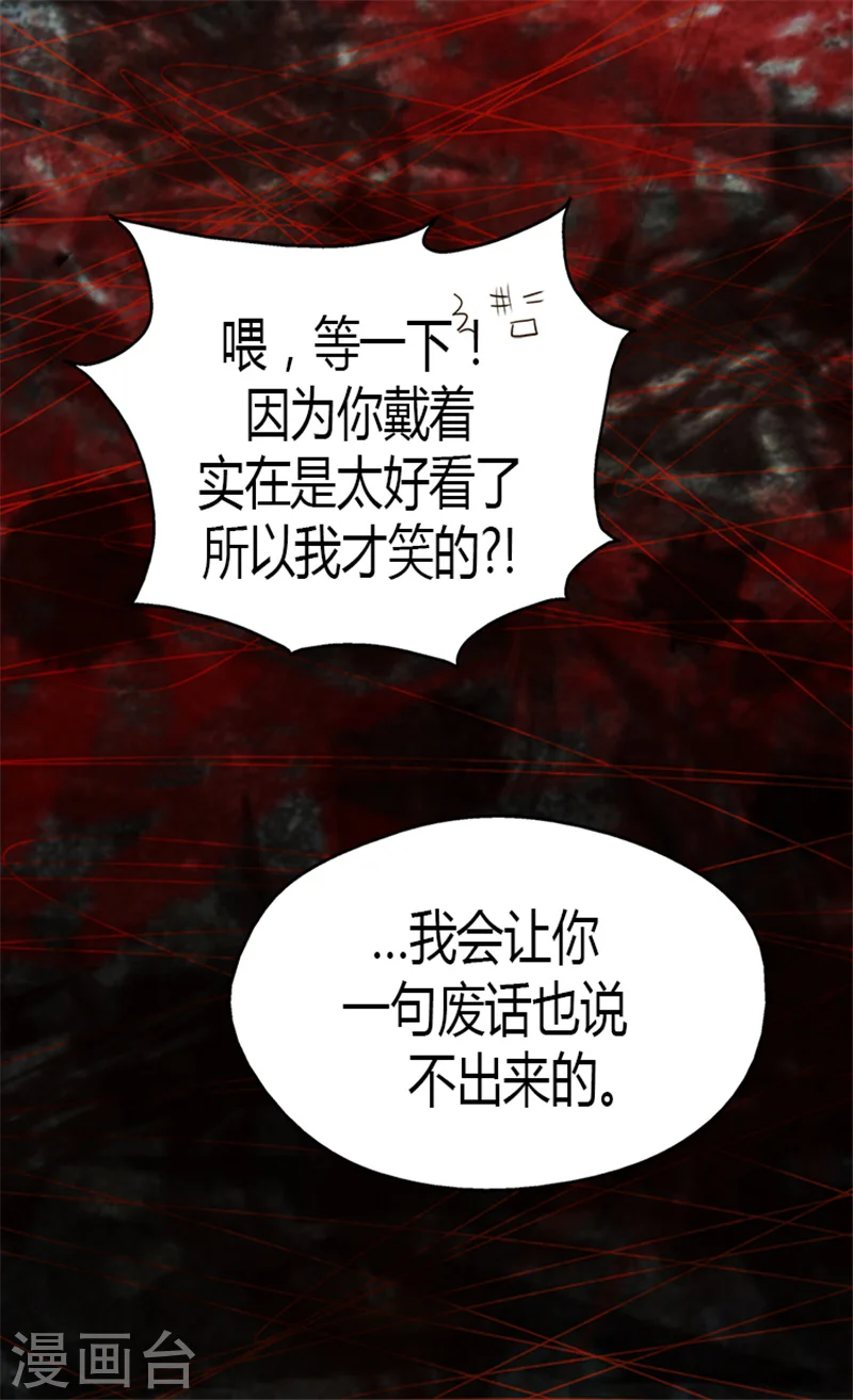 第117话 送你铃兰花22