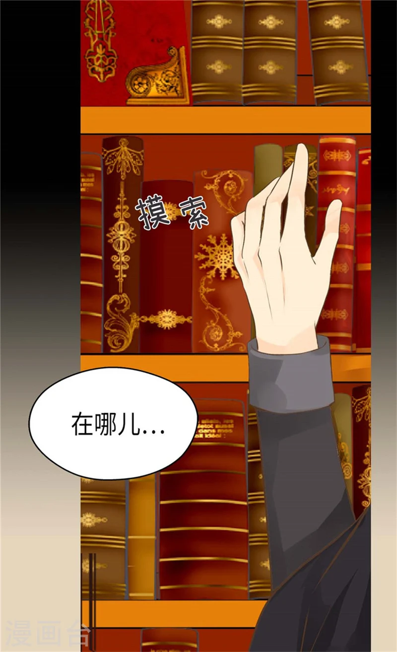 第164话 哄孩子睡觉18