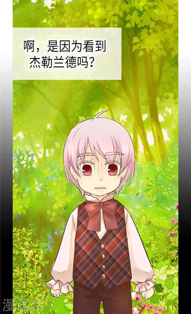 第214话 漂酿姐姐16