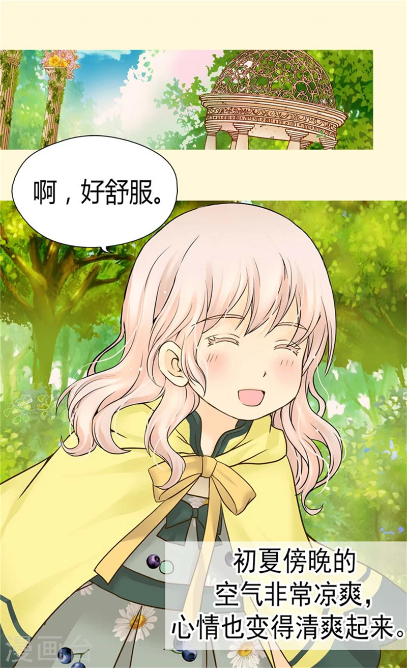 第109话 男儿有泪不轻弹16