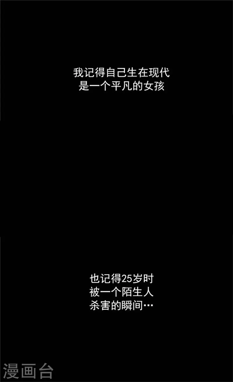序章 疯子皇帝14
