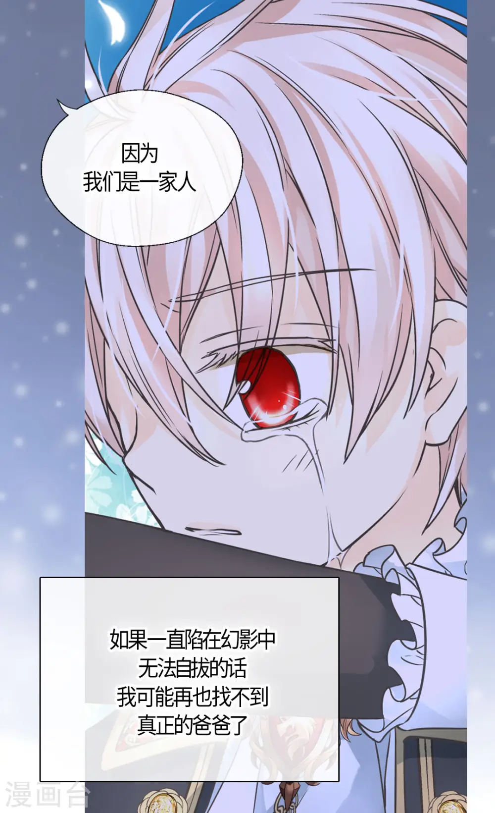 第405话 梦一直在变11