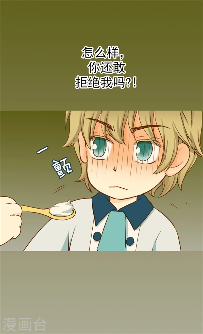 第55话 报复1