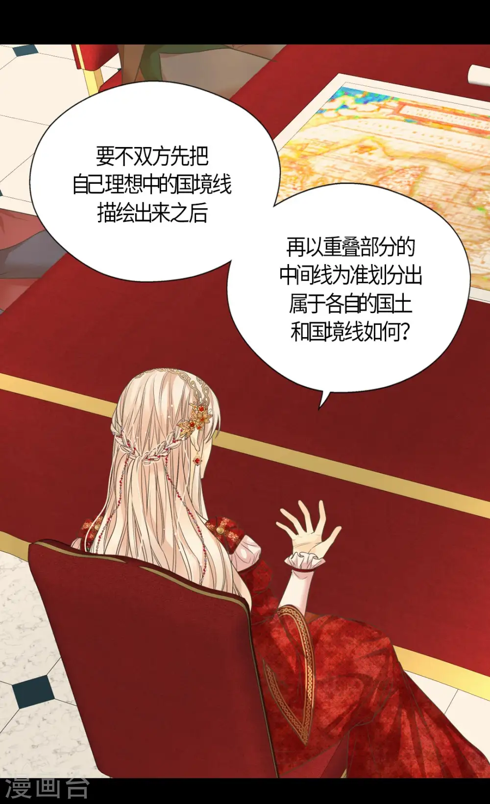 第433话 突然地费尔德问题6