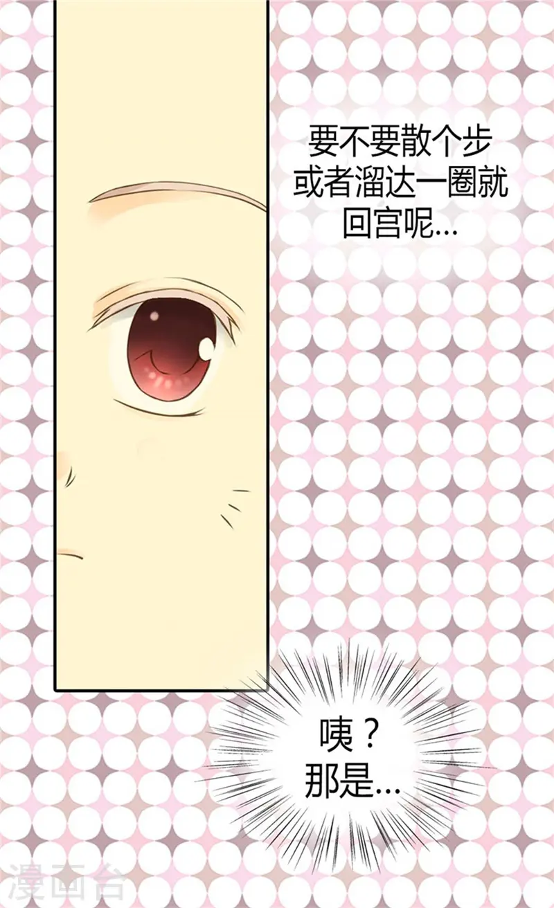 第84话 母亲的故事15