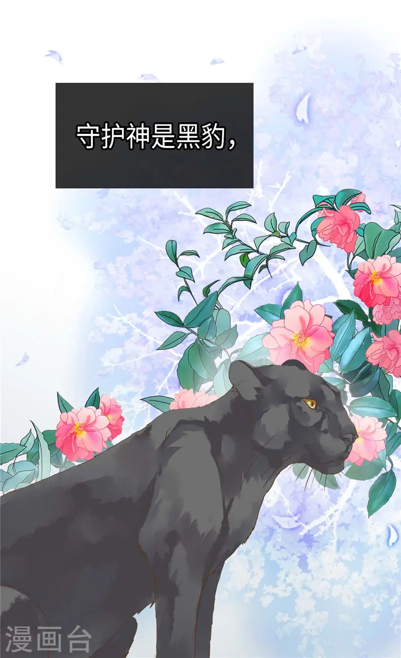 第240话 北魔女王国3