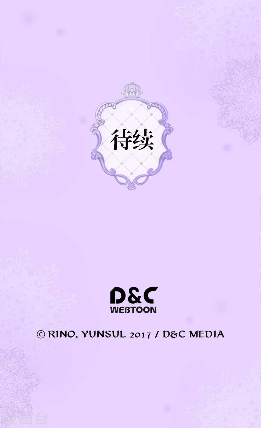 第298话 不能让步的27