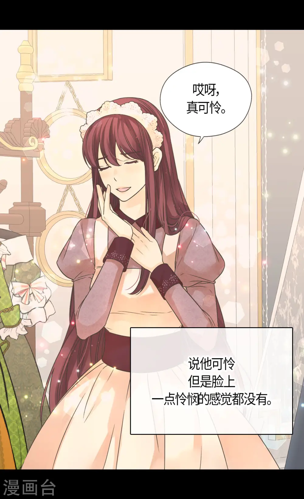 第459话 与埃辛见面18