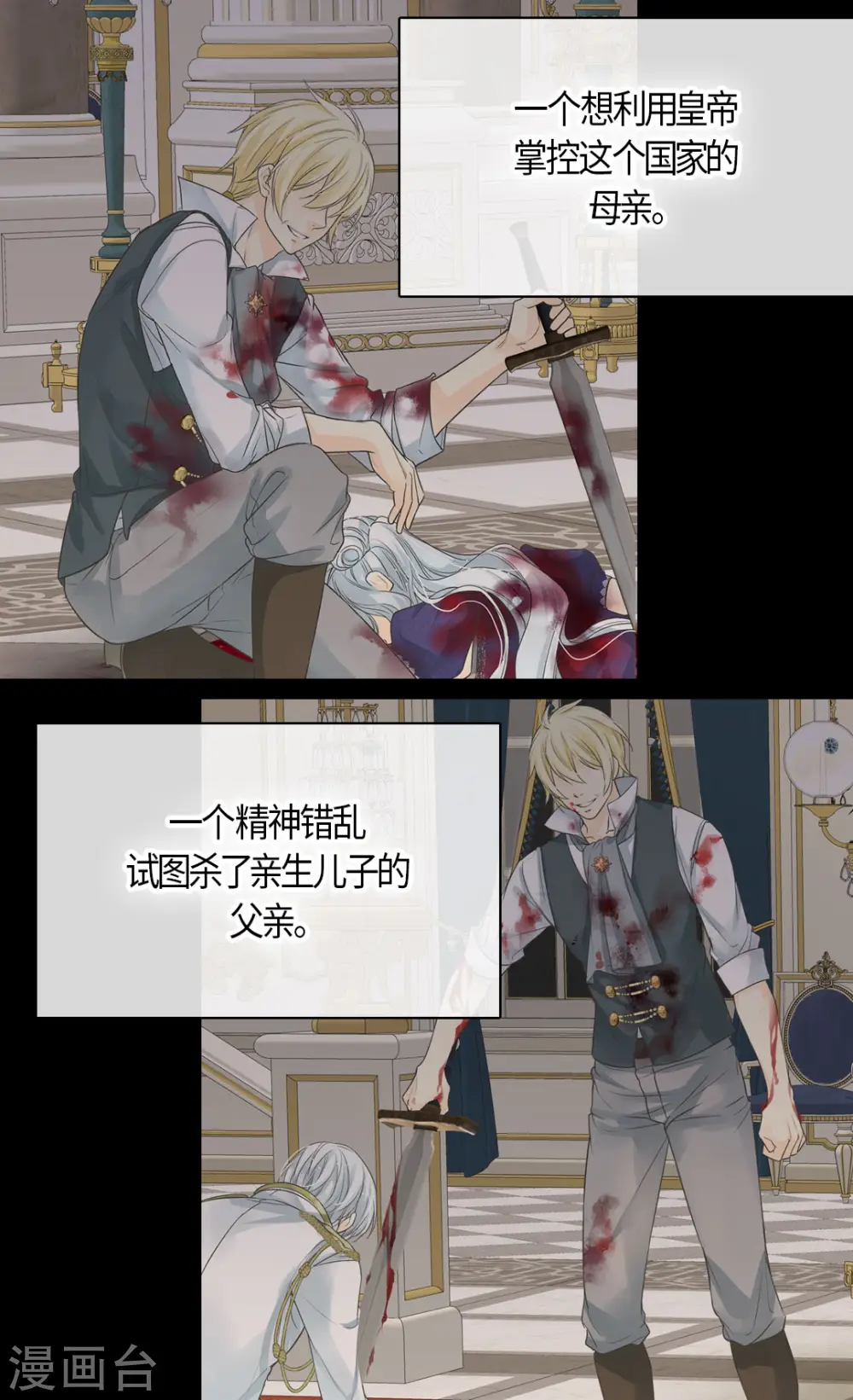 第472话 人生的意义9