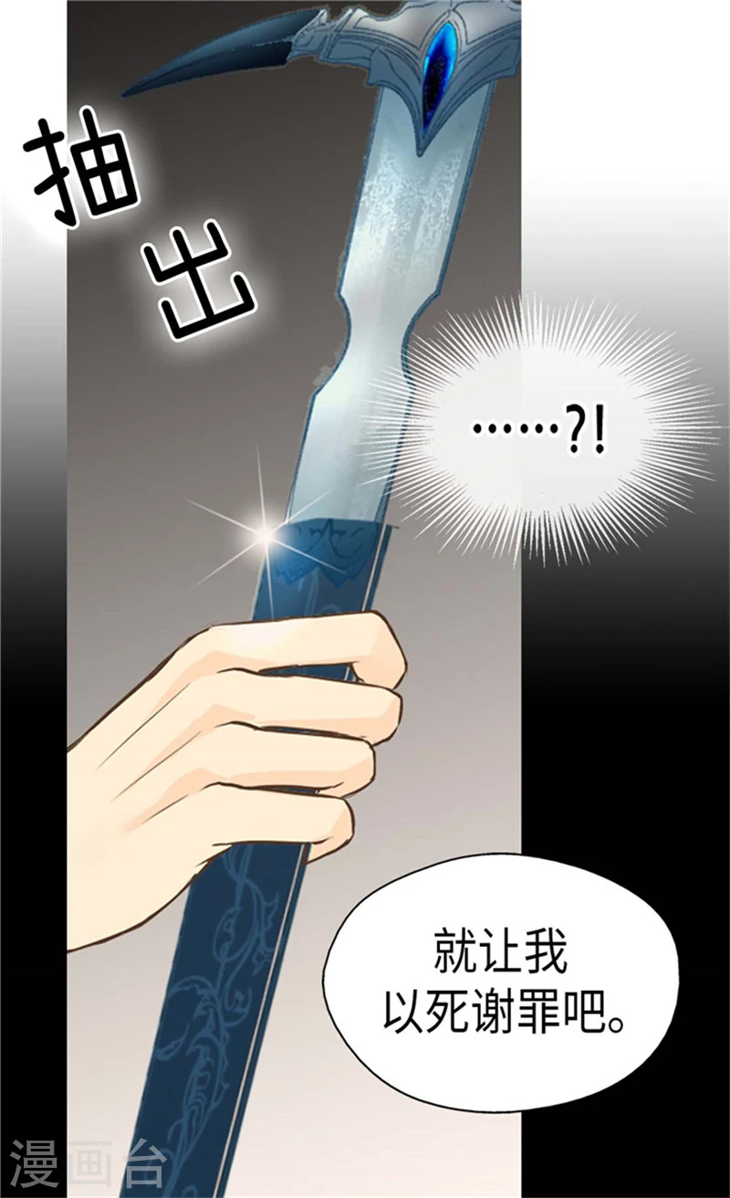 第180话 阿西西不要狡辩了！9