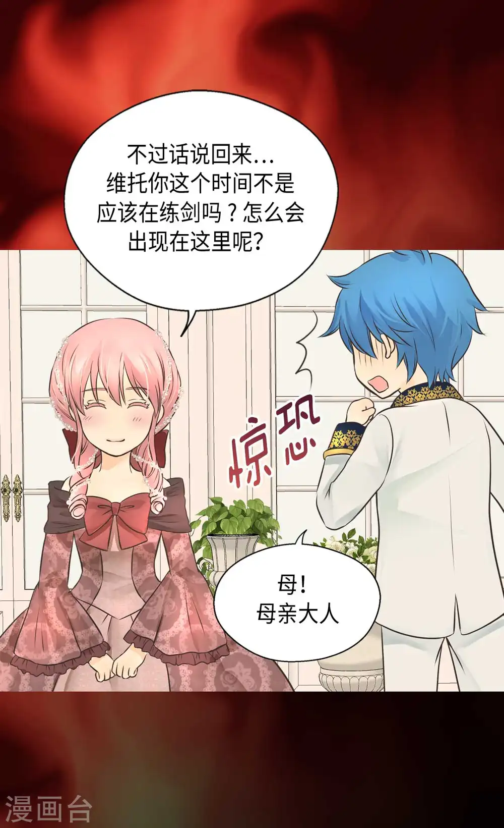 第327话 只是我的小愿望22